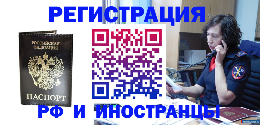 временная регистрация собственник в Великом Устюге